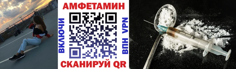 где можно купить наркотик  Заинск  АМФЕТАМИН Premium 