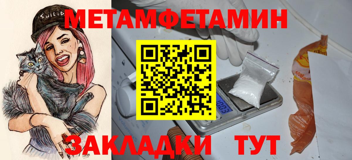 Амфетамин VHQ Заинск