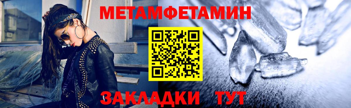 АМФ Розовый  Вход с VPN  Заинск 