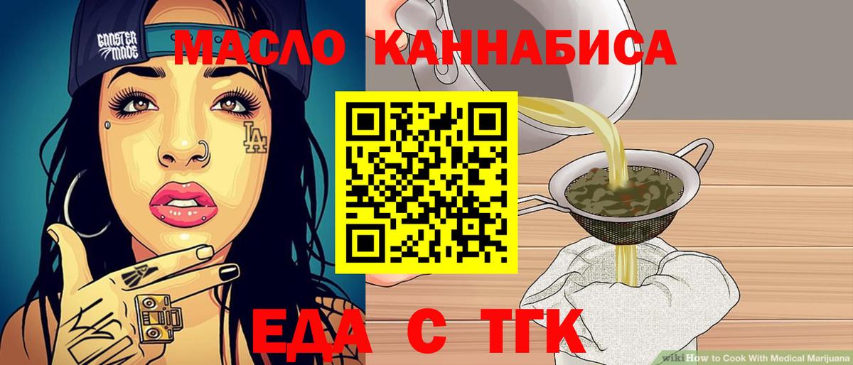 Canna-Cookies марихуана Заинск