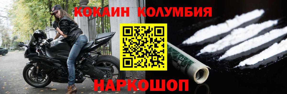 Cocaine FishScale Заинск