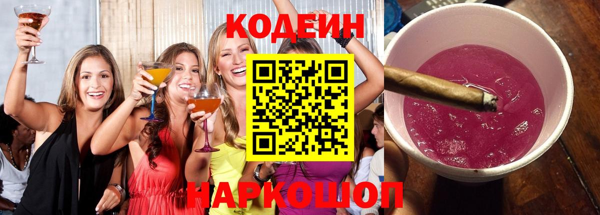 АМФЕТАМИН Заинск