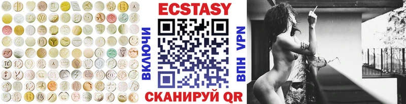 Ecstasy mix  Заинск 