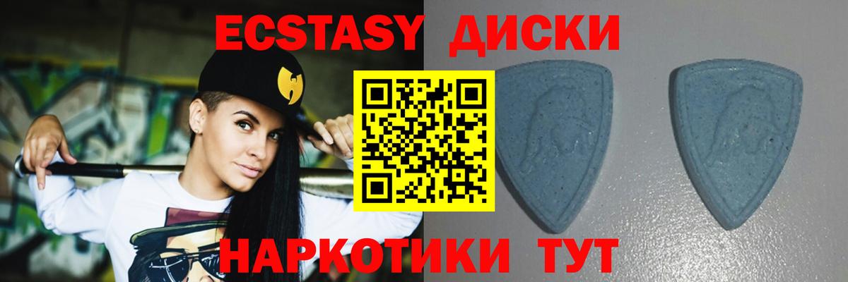 Ecstasy 300 mg  Вход с VPN  даркнет формула  Заинск  ЭКСТАЗИ MDMA  ЭКСТАЗИ 