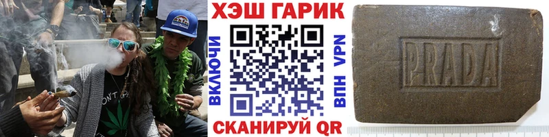 ГАШИШ ice o lator Заинск