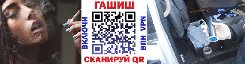 ОМГ ОМГ ONION  Заинск  ГАШ hashish  купить  