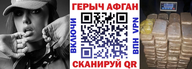 MEGA рабочий сайт  Заинск  ГЕРОИН герыч 