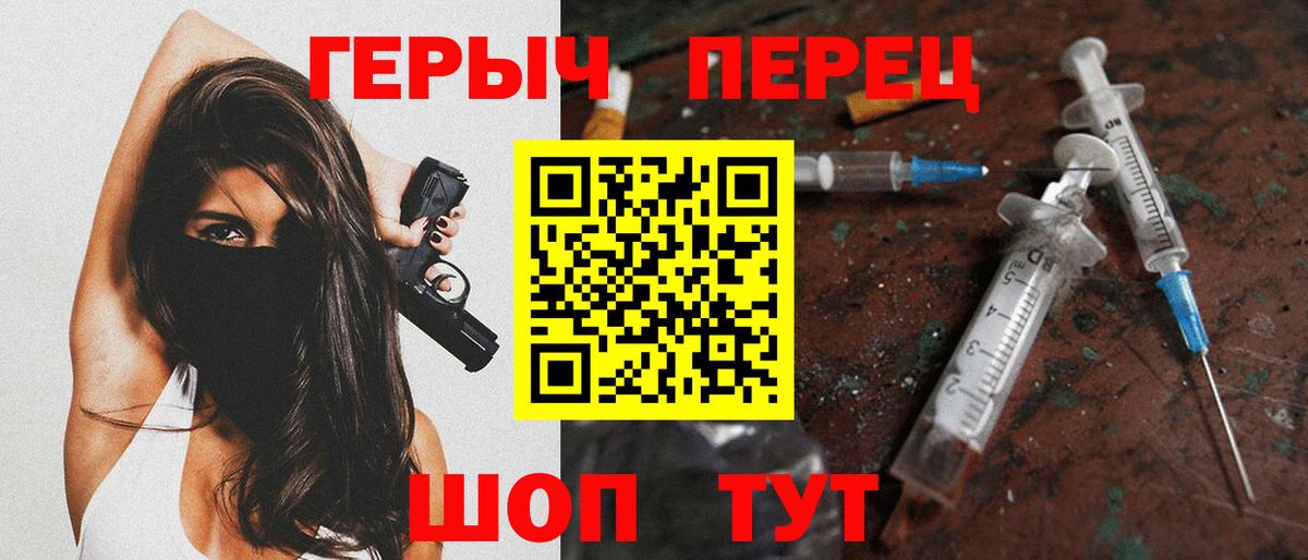 Героин  ГЕРОИН хмурый  Вход с VPN  Заинск 