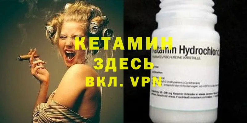 МЕГА как войти  магазин продажи   Заинск  Кетамин ketamine 