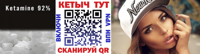 mega   цены наркотик  Заинск  Кетамин VHQ 
