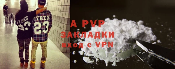 первитин Осташков