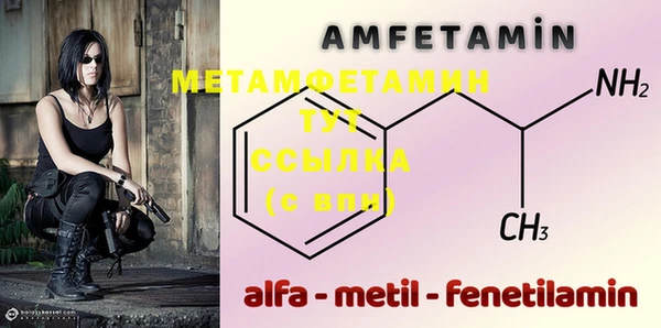 apvp Няндома