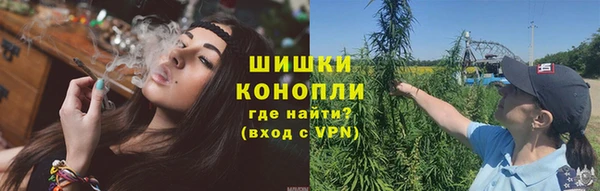 мефедрон Новокубанск