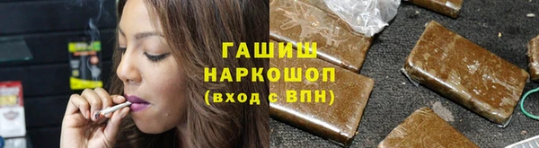амфетамин Новозыбков