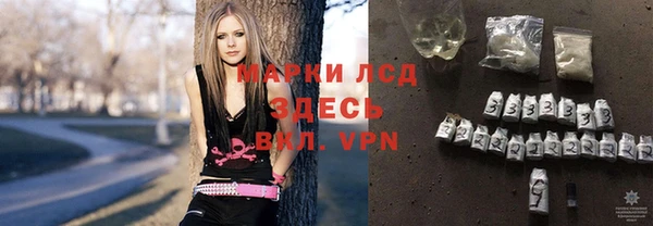 амфетамин Новозыбков