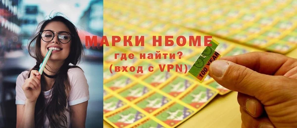 альфа пвп VHQ Гусь-Хрустальный