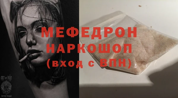 хмурый Нязепетровск