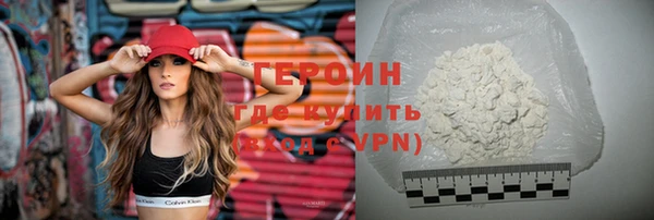 амфетамин Новозыбков