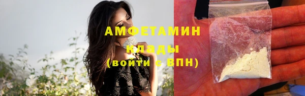 меф Валуйки