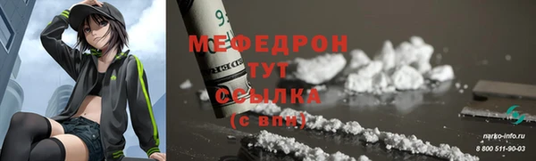 амфетамин Новозыбков