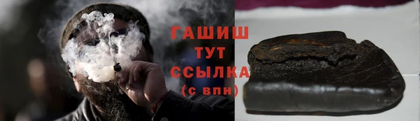 гашишное масло Нягань