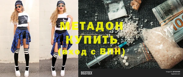 гашишное масло Нягань