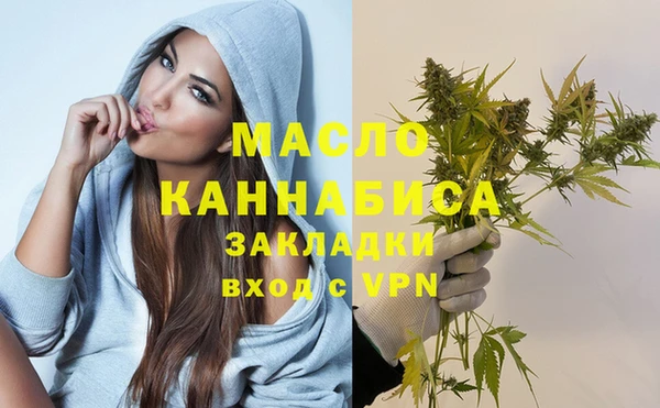 мефедрон Новокубанск