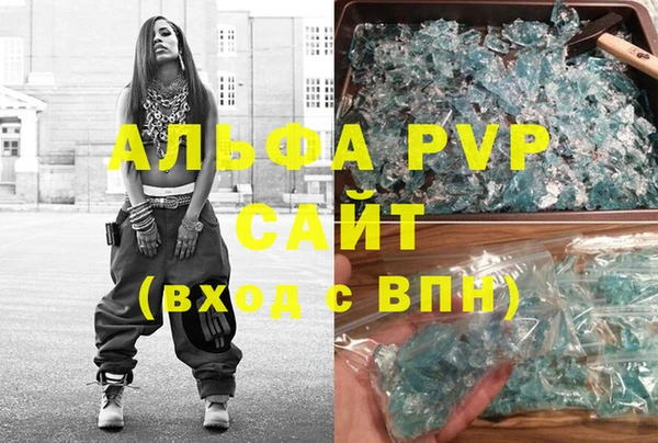 гашишное масло Нягань
