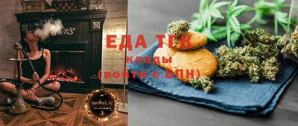амфетамин Новозыбков