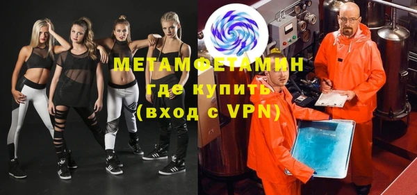 мефедрон Новокубанск