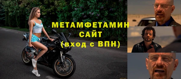 амфетамин Новозыбков