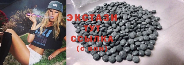 амфетамин Новозыбков