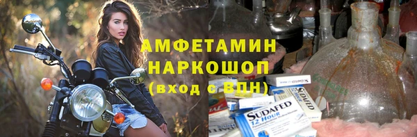 амф Бутурлиновка