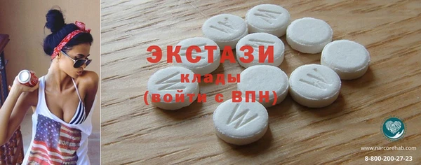 первитин Осинники