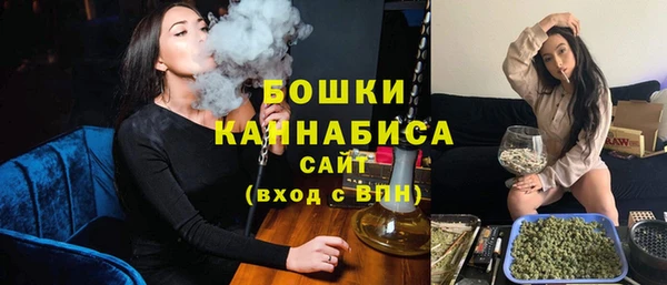 мефедрон Новокубанск
