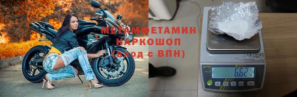 гашик Новодвинск