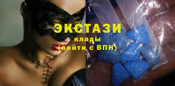 гашишное масло Нягань