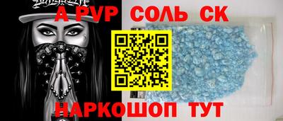 бутират Камышлов
