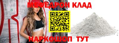 бутират Камышлов
