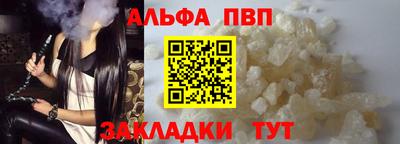 амфетамин Канаш