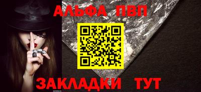 apvp Кандалакша