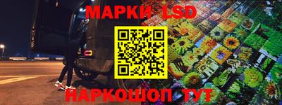 бутират Камышлов