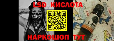 амфетамин Канаш