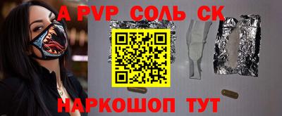 apvp Кандалакша