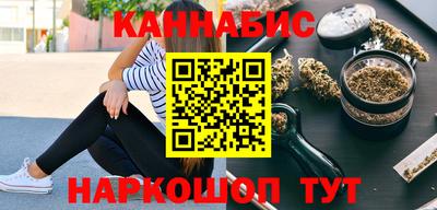 бутират Камышлов