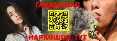 амфетамин Канаш
