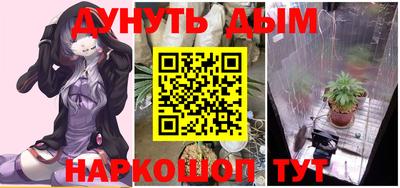 бутират Камышлов