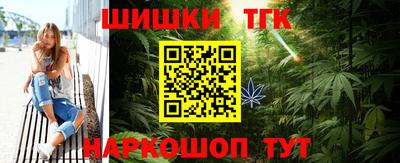 бутират Камышлов