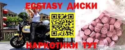 амфетамин Канаш