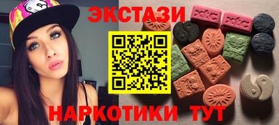бутират Камышлов
